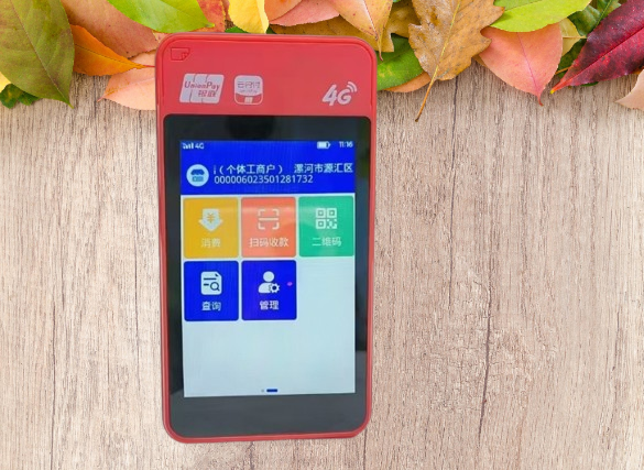 杉德微智能POS机：规避信用卡五大使用禁忌，守护安全消费
